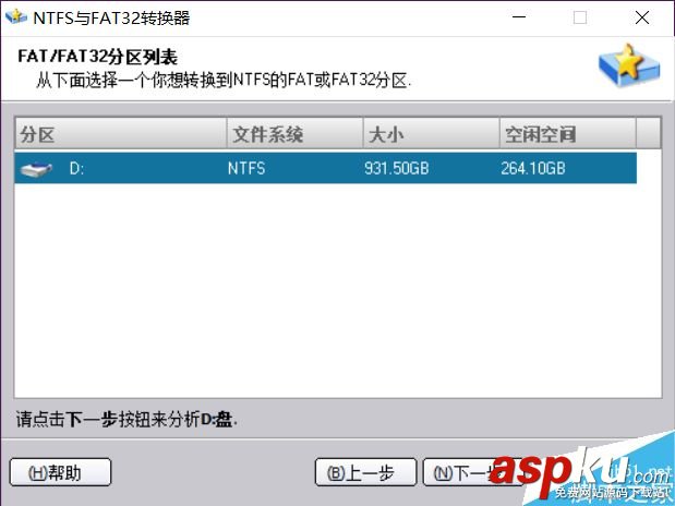 磁盘,数据
