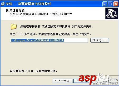 双硬盘,隔离卡
