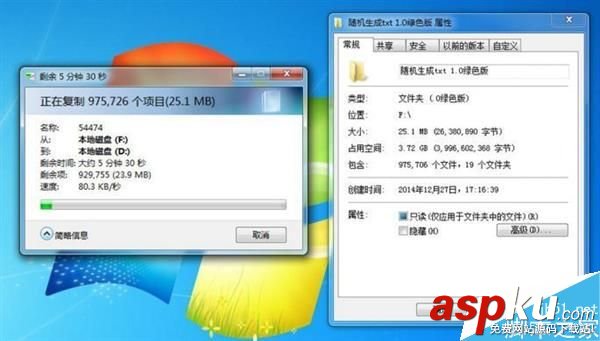 SSD,文件