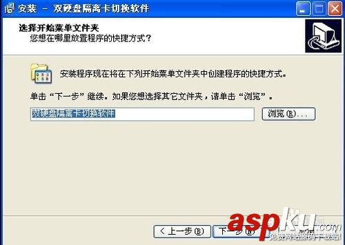 双硬盘,隔离卡
