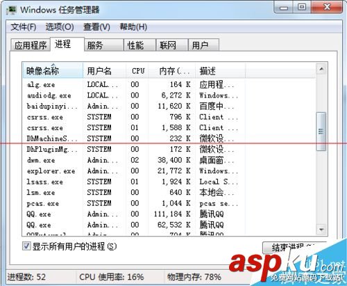 电脑硬盘,硬盘灯闪