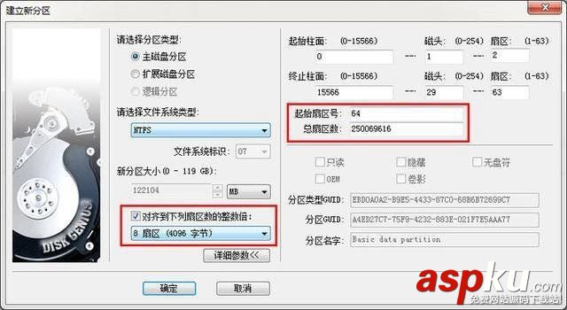 4k对齐是什么意思,SSD4K对齐,固态硬盘4K对齐