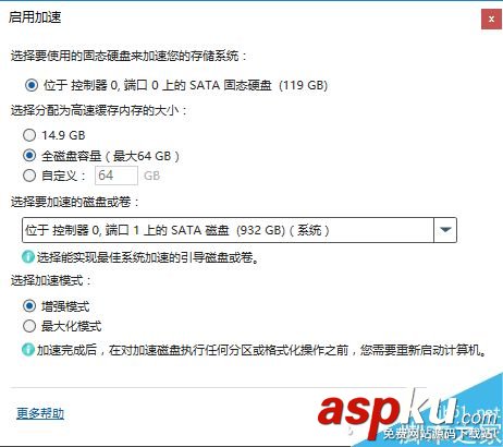 SSD,机械硬盘,电脑