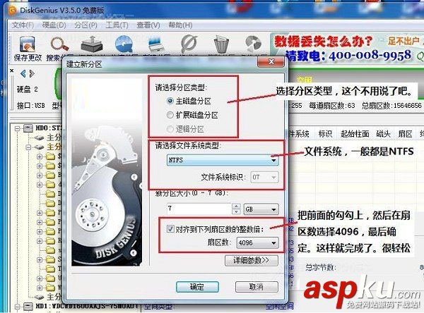 4k对齐是什么意思,SSD4K对齐,固态硬盘4K对齐