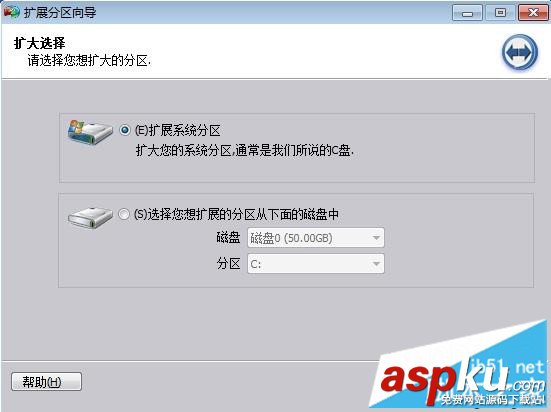 扩大C盘空间,C盘容量不足,C盘空间