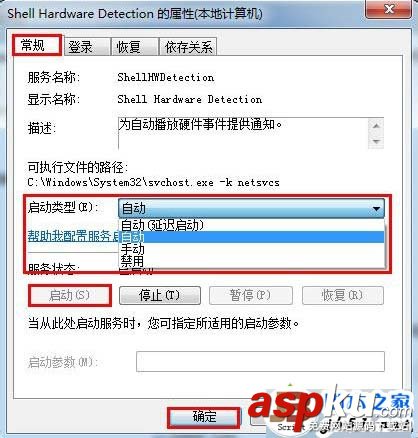 电脑识别U盘,速度很慢,解决办法