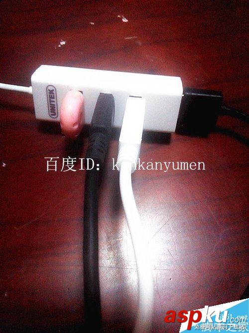 USB集线器