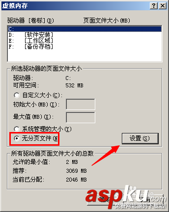xp,c盘空间越来越小,如何清理c盘空间,c盘空间不足