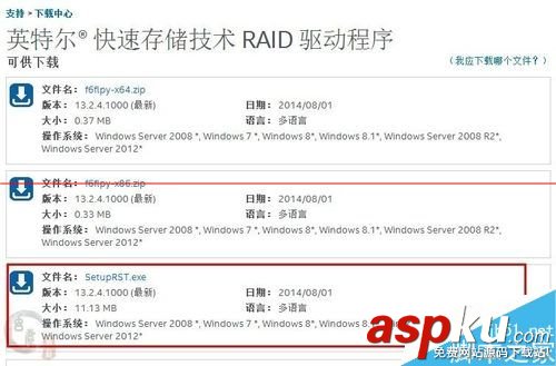 ssd,固态硬盘,安装教程,ssd固态硬盘