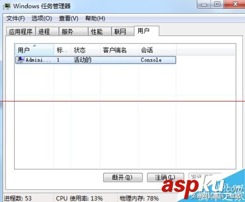 电脑硬盘,硬盘灯闪