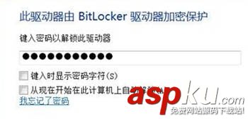 U盘,文件加密