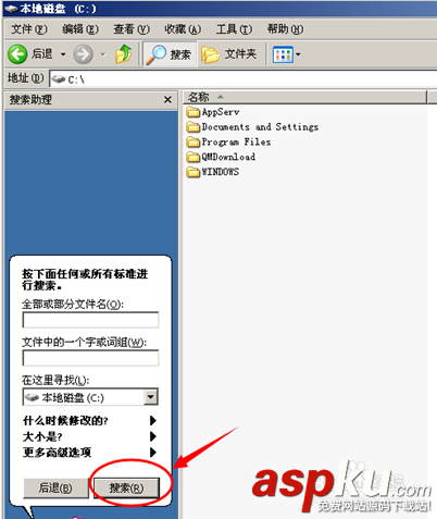 xp,c盘空间越来越小,如何清理c盘空间,c盘空间不足
