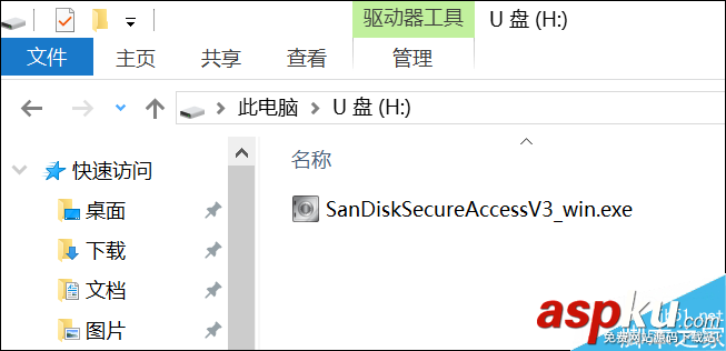 如何给u盘加密,u盘加密软件免费版,U盘怎么加密,u盘加密工具,u盘