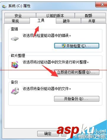 电脑硬盘,硬盘灯闪