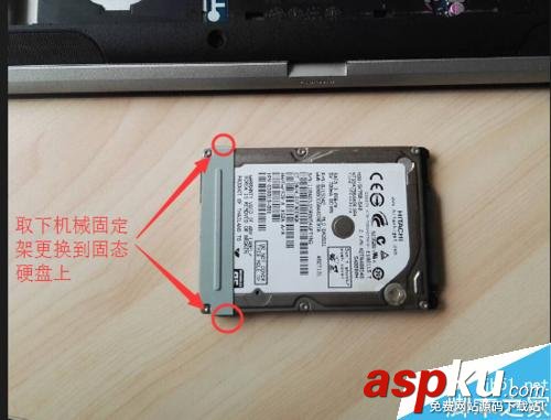 戴尔灵越15R5537,固态硬盘