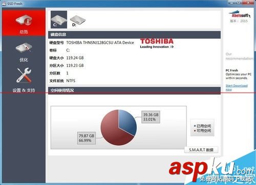 ssd,固态硬盘,安装教程,ssd固态硬盘