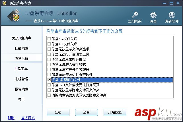 U盘,无法打开,无法读取