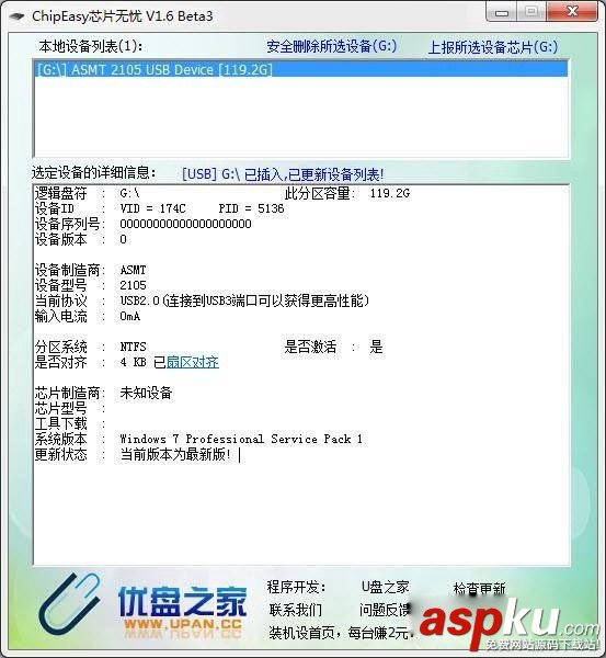 4k对齐是什么意思,SSD4K对齐,固态硬盘4K对齐