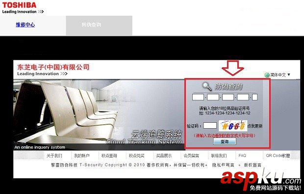 东芝固态硬盘,真假辨别,东芝固态硬盘真假,东芝固态硬盘真假识别