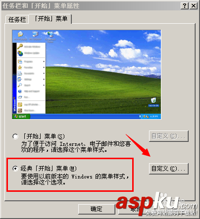 xp,c盘空间越来越小,如何清理c盘空间,c盘空间不足
