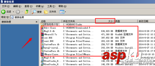 xp,c盘空间越来越小,如何清理c盘空间,c盘空间不足