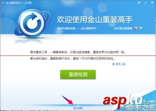 硬盘新旧检测,固态硬盘怎么看新旧