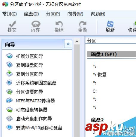 磁盘,数据