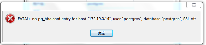 PostgreSQL,IP无法连接