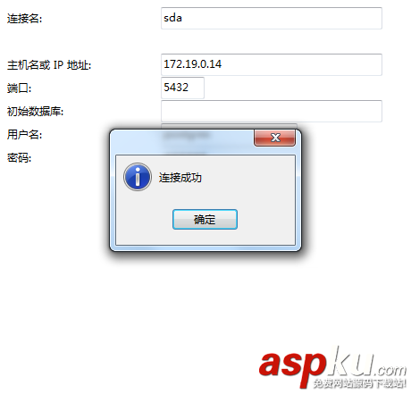 PostgreSQL,IP无法连接