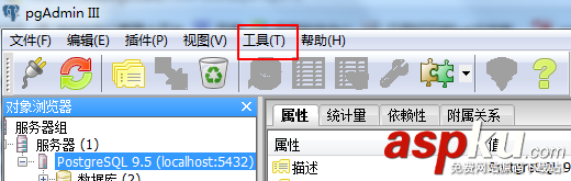 PostgreSQL,IP无法连接