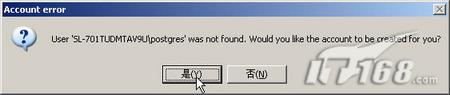 Windows下PostgreSQL安装图解