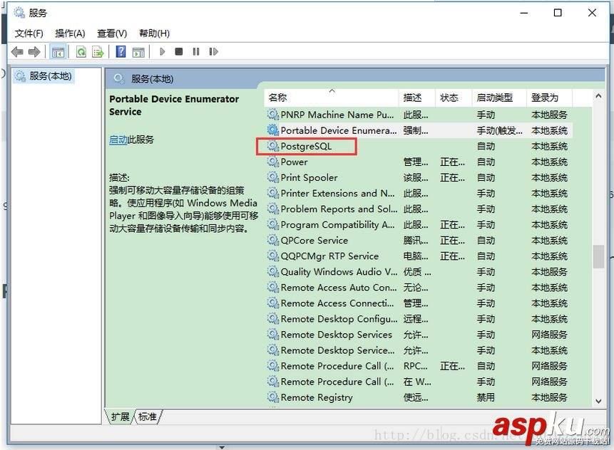 Windows,PostgreSQL