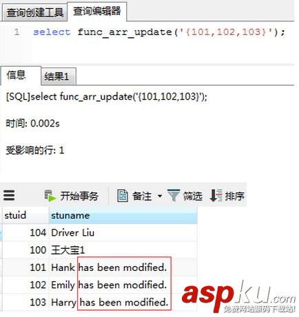 Mybatis,PostgreSQL,数组