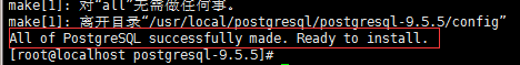Linux,CentOS7,PostgreSQL9.5