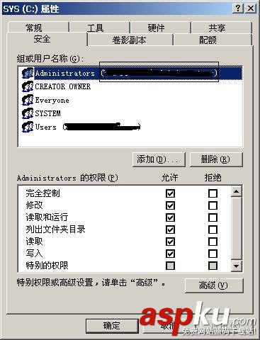 用一整天的时间安装postgreSQL NTFS权限