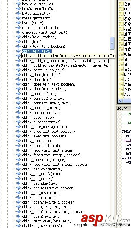 PostgreSQL,跨库查询