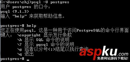 PostgreSQL