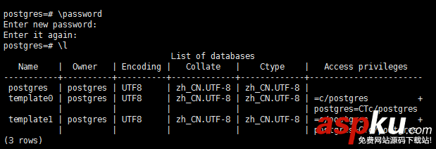 Linux,CentOS7,PostgreSQL9.5