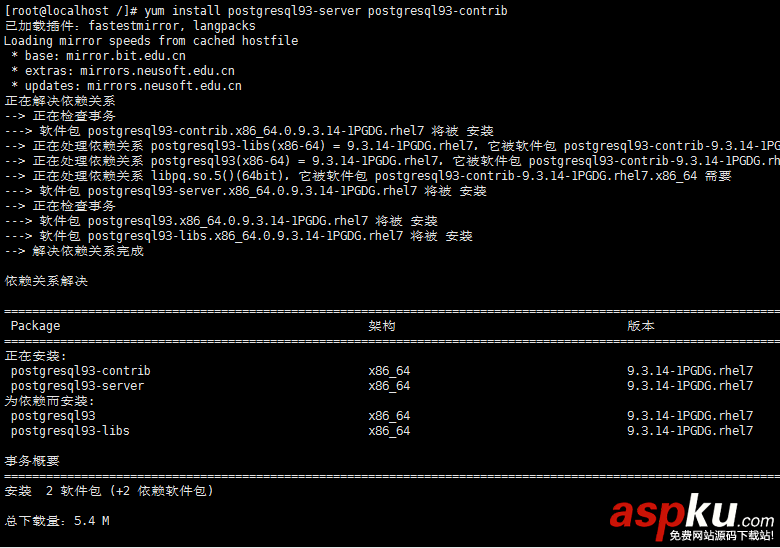 Linu,CentOS7,PostgreSQL9.3