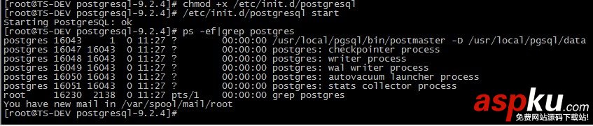 CentOS 6.3下PostgreSQL 的安装与配置