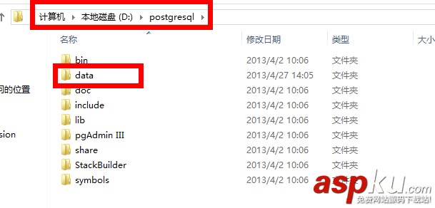 Windows下Postgresql数据库的下载与配置方法