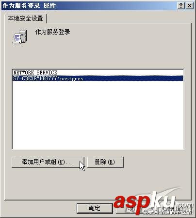 Windows PostgreSQL 安装图文教程