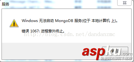 Mongodb常见错误