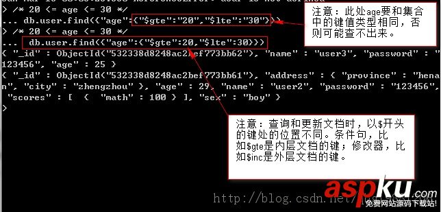 MongoDB各种查询操作详解