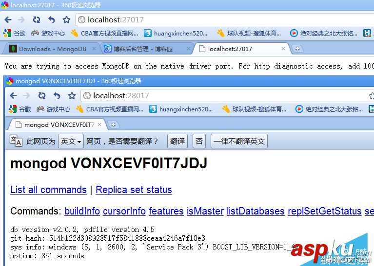 教大家8天学通MongoDB——第一天 基础入门篇
