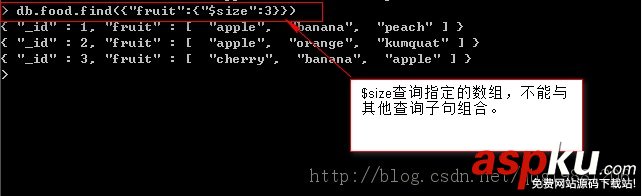 MongoDB各种查询操作详解