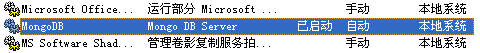 MongoDB,Windows安装服务,Windows安装服务详解,Windows安装服务安装步骤