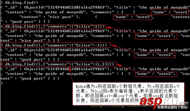 MongoDB各种查询操作详解