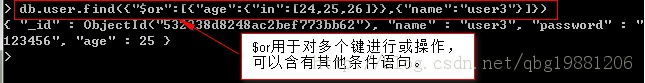 MongoDB各种查询操作详解