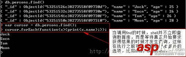 MongoDB各种查询操作详解